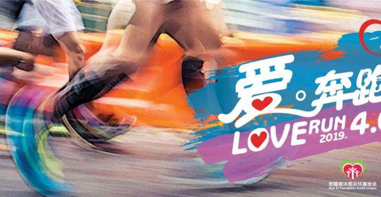 Love Run 4.0 2019